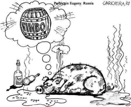 Карикатура "Свин", Евгений Перелыгин