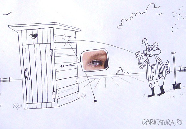 Карикатура "Девушка в деревне", Александр Петров