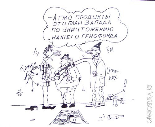 Карикатура "Теория заговора", Александр Петров