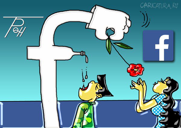 Карикатура "Фейсбук", Фам Ван Ты