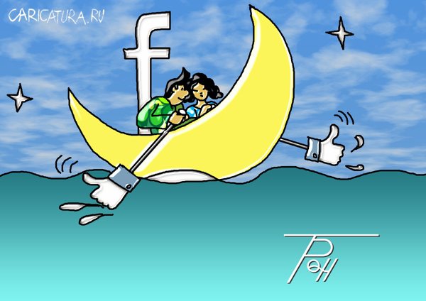 Карикатура "Лодка", Фам Ван Ты