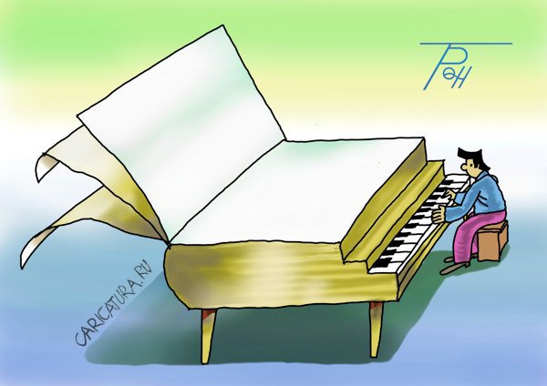 Карикатура "Рояль", Фам Ван Ты