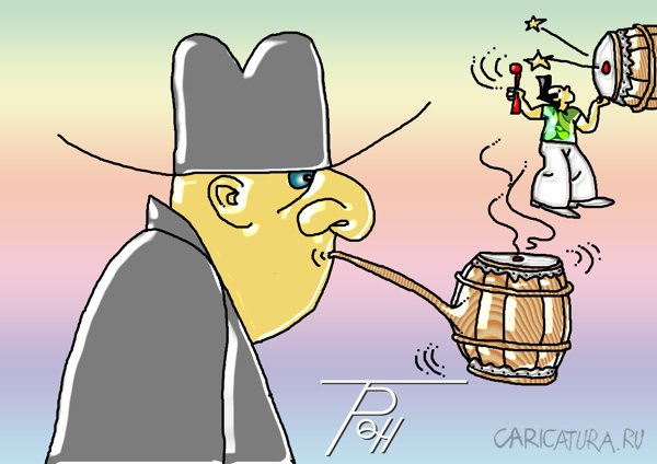 Карикатура "Трубка", Фам Ван Ты