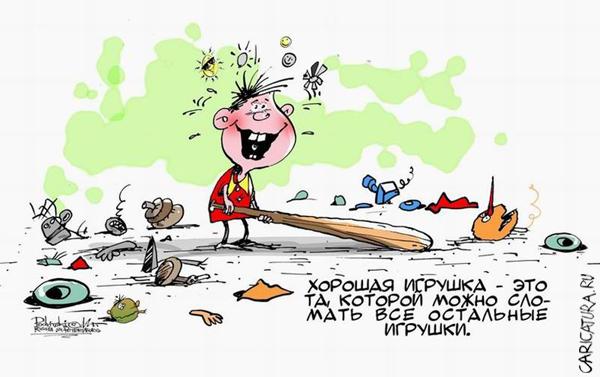 Карикатура "Цветок жизни", Виталий Подвицкий