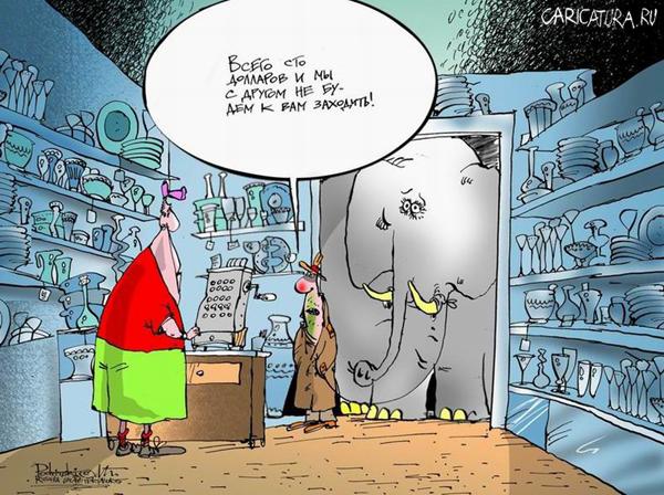 Карикатура "Слон в посудной лавке", Виталий Подвицкий