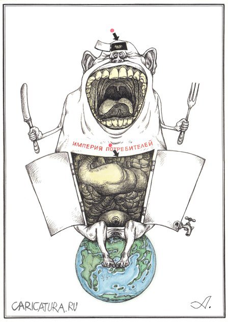 Карикатура "Homo sapiens", Артур Полевой