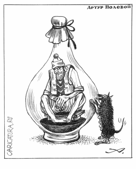 Карикатура "В плену пальмового масла", Артур Полевой