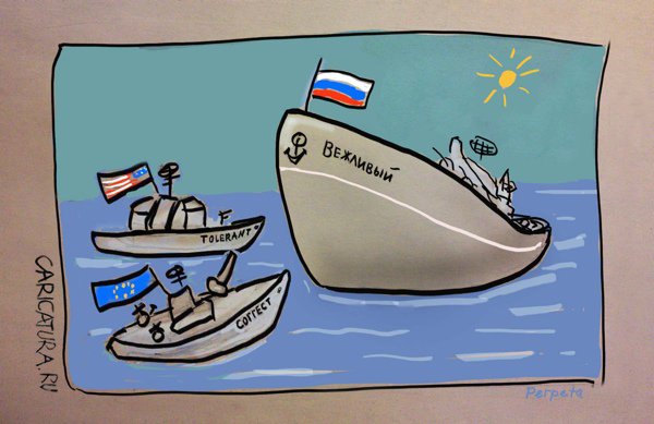 Карикатура "Корабли", Татьяна Пономаренко