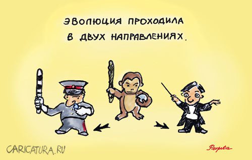 Карикатура "Упражнения с палкой", Татьяна Пономаренко