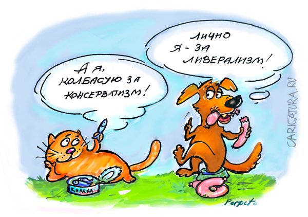 Карикатура "За дружеской беседой немного о политике", Татьяна Пономаренко