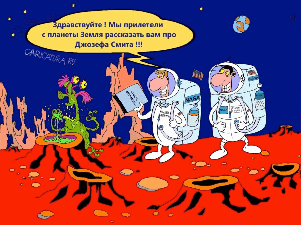 Карикатура "Земля обетованная", Денис Пономарёв