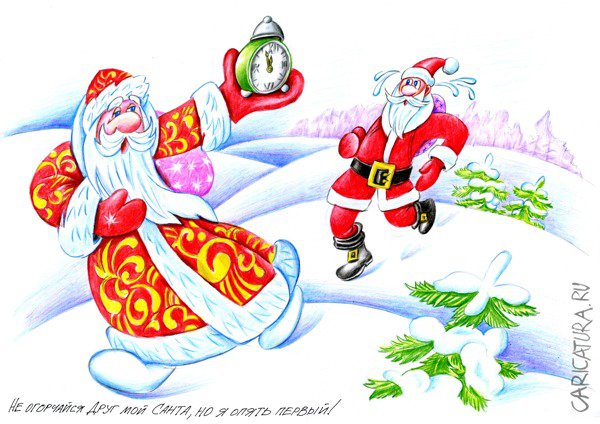 Карикатура "Новый год", Николай Попов