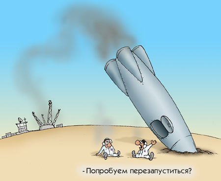 Карикатура "Restart", Артем Попов
