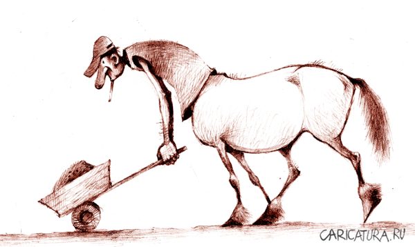 Карикатура "Пашу как лошадь", Александр Попов