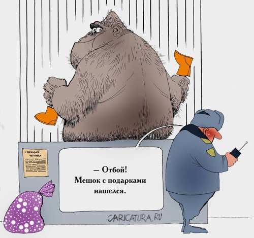 Карикатура "Случай в зоопарке", Александр Попов