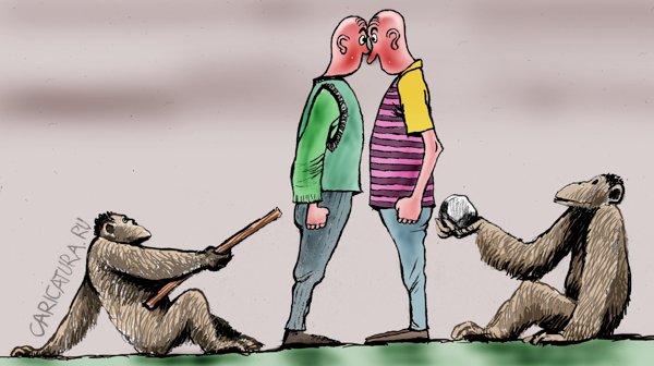 Карикатура "Венцы эволюции", Александр Попов