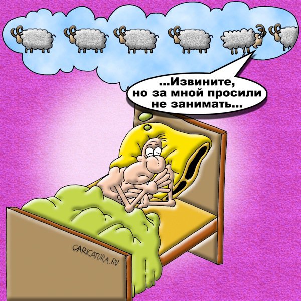 Карикатура "Очередь", Вячеслав Потапов