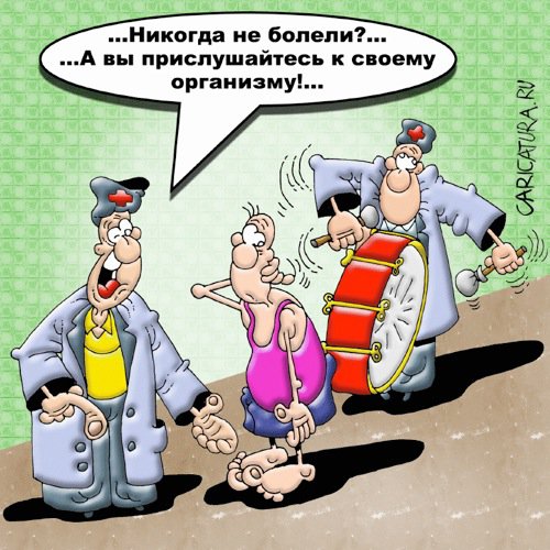 Карикатура "Совет", Вячеслав Потапов