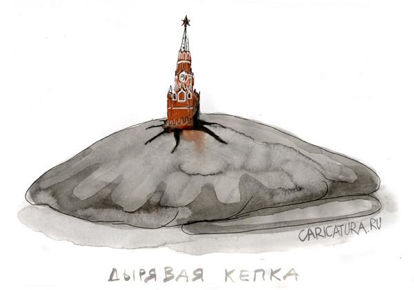 Карикатура "Кепка прохудилась", Юрий Прожога