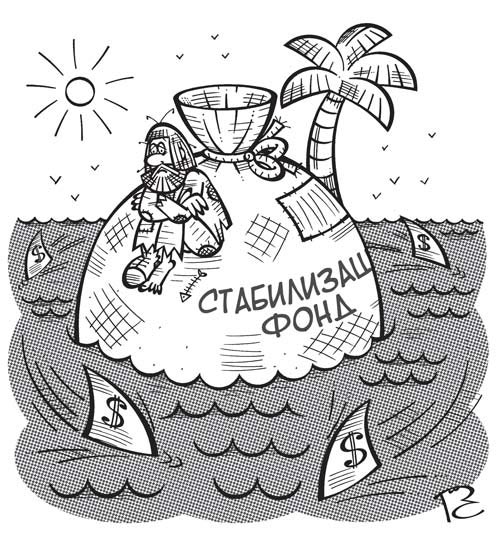 Карикатура "Необитаемый остров", Сергей Репьёв