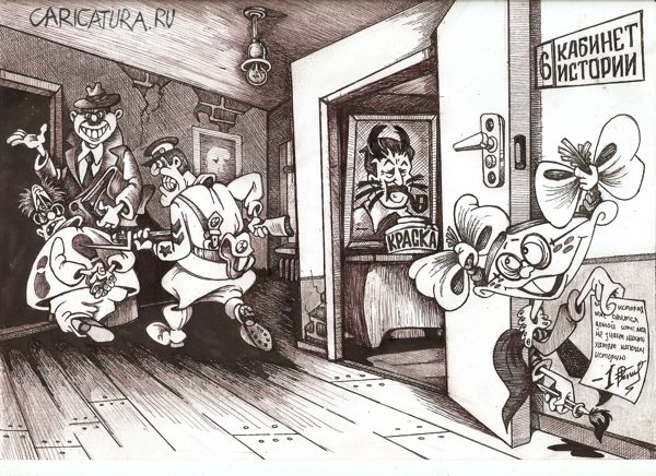 Карикатура "Месть", Геннадий Репитун