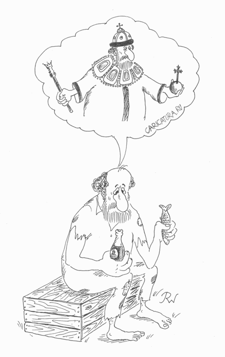 Карикатура "Царь и Великий князь...", Вадим Резонов