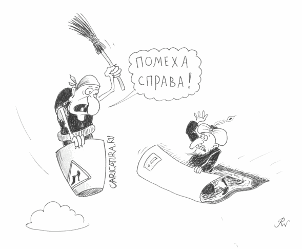 Карикатура "Чайник", Вадим Резонов
