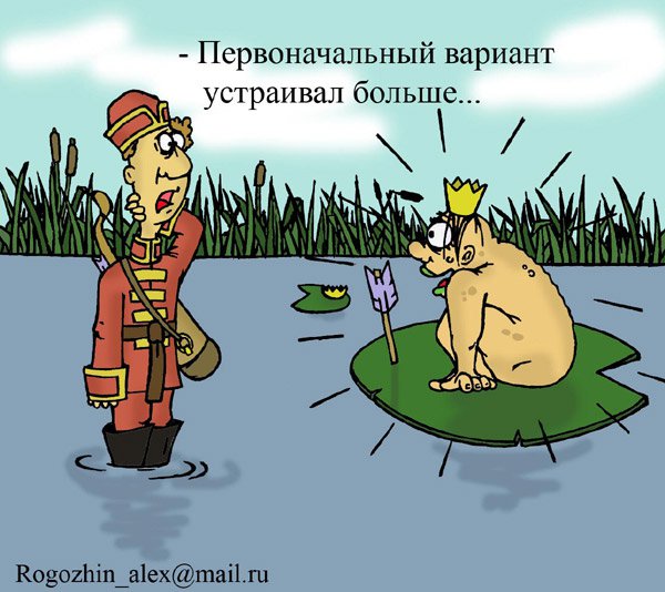 Карикатура "Свершилось чудо!", Алексей Рогожин