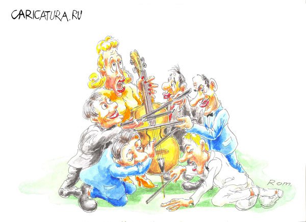 Карикатура "Любители виолончели", Владимир Романов (Ром)