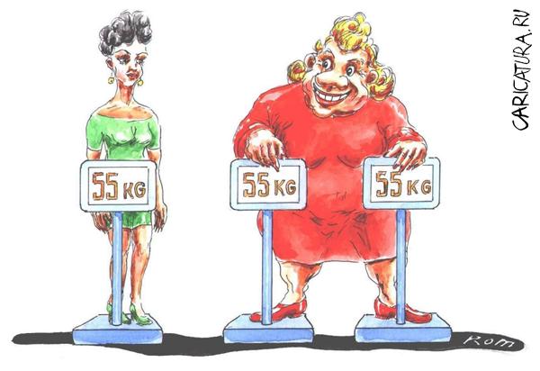 Карикатура "Равный вес", Владимир Романов (Ром)