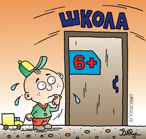 Карикатура "Ценз", Руслан Валитов