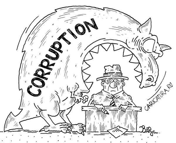 Карикатура "Коррупция", Руслан Валитов
