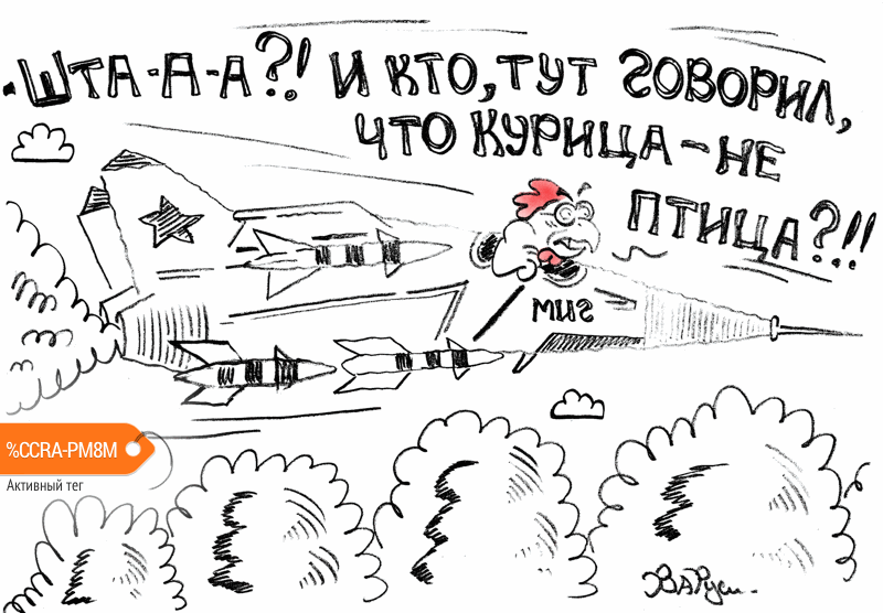 Карикатура "Курица", Руслан Валитов