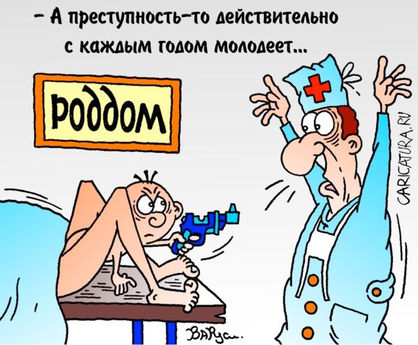 Карикатура "Преступность", Руслан Валитов