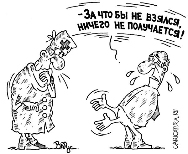Карикатура "Руки из...", Руслан Валитов
