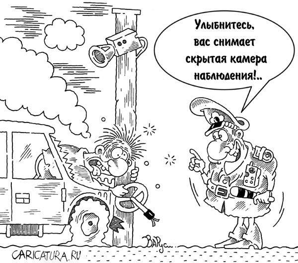 Карикатура "Скрытая камера", Руслан Валитов