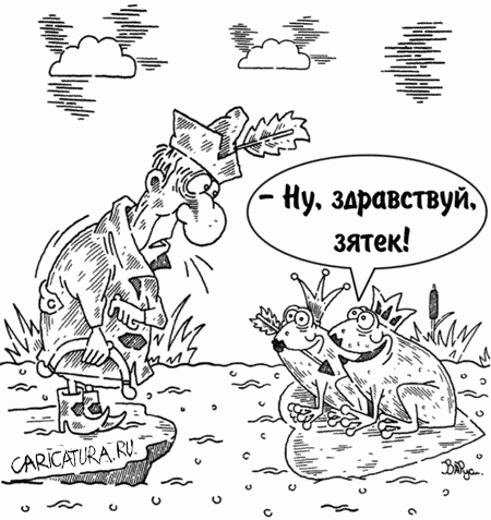 Карикатура "Теща", Руслан Валитов