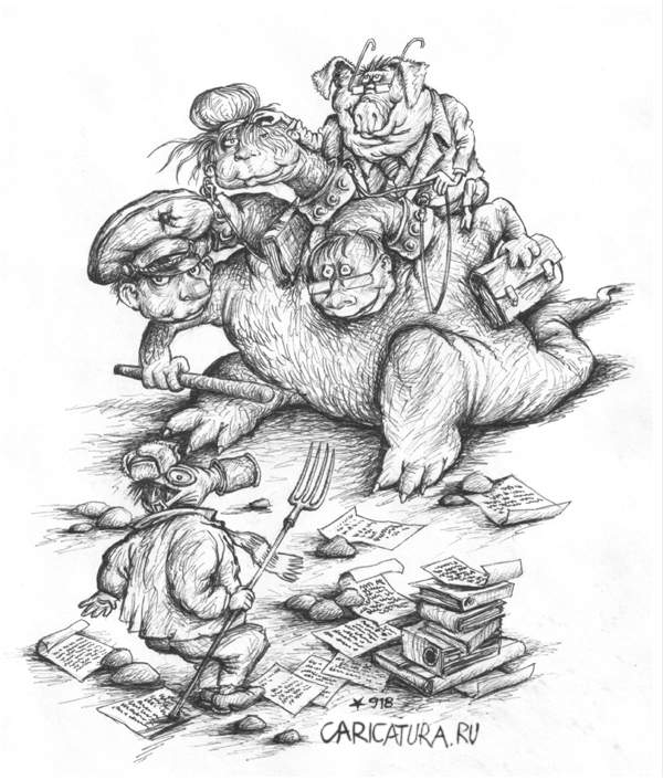 Карикатура "Человек и Закон", Игорь Рыженков