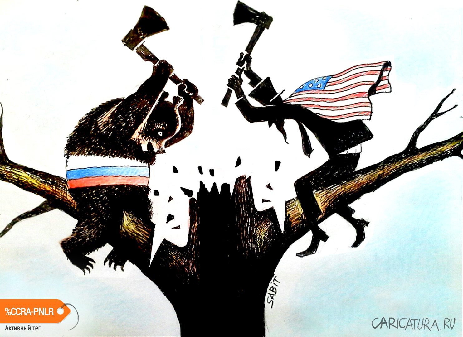 Карикатура "На суку", Сабит Курманбеков