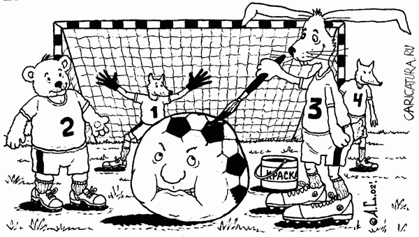 Карикатура "Колобок на футболе", Александр Саламатин