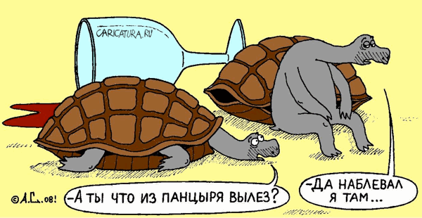 Карикатура "Наблевал", Александр Саламатин