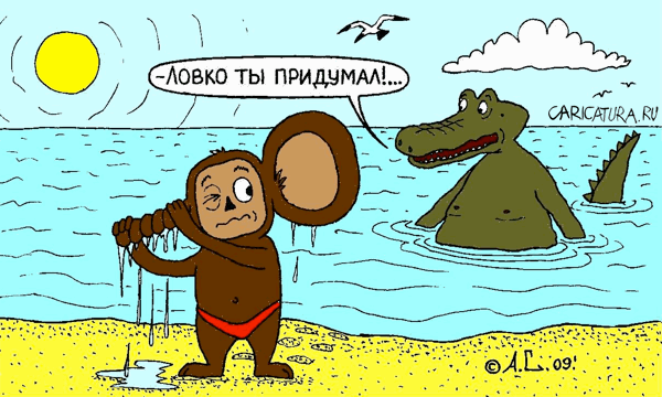 Карикатура "Отжался", Александр Саламатин