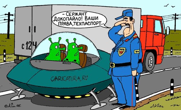 Карикатура "Сержант Докопайло", Александр Саламатин