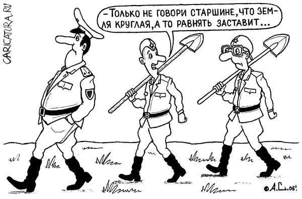 Карикатура "В армии", Александр Саламатин