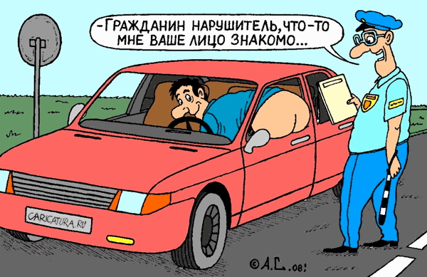Карикатура "Знакомое лицо...", Александр Саламатин