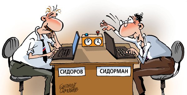 Карикатура "Турнир", Евгений Самойлов