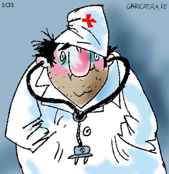 Карикатура "Доктор", Сергей Самсонов