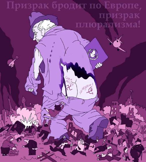 Карикатура "Призрак", Сергей Самсонов