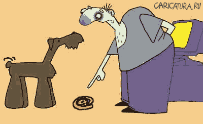 Карикатура "Собака", Сергей Самсонов