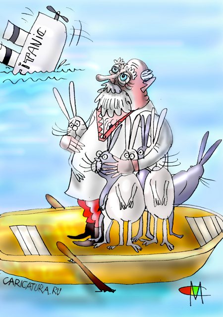 Карикатура "Спасение", Марат Самсонов